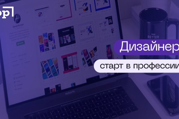 Аккаунт блэк спрут 1blacksprut me