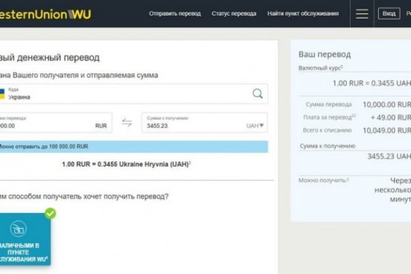 Блэк спрут сайт tor wiki online