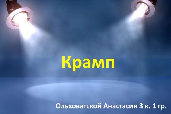 2fa код blacksprut где взять как получить