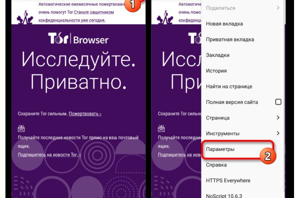 Аккаунт блэк спрут bs2webes net