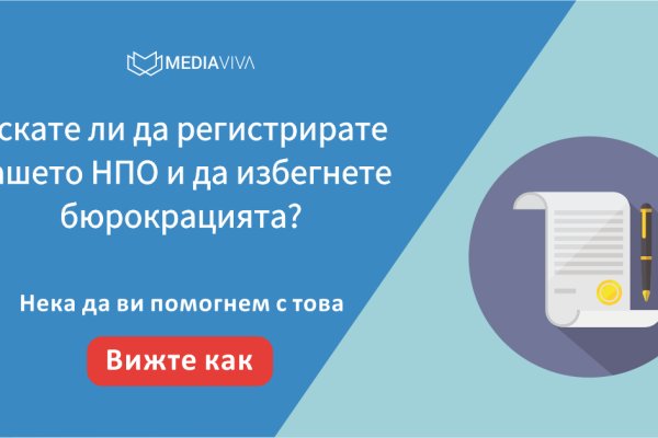 Блэкспрут даркнет маркет ссылка