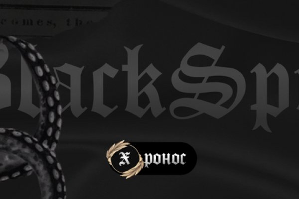 Блэкспрут ссылка blacksprut2web in