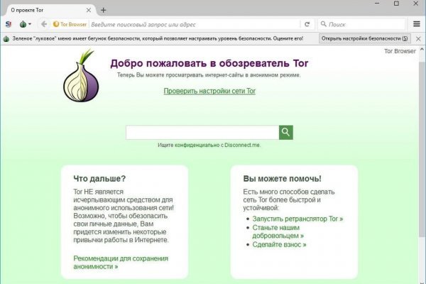 Не работает сайт blacksprut