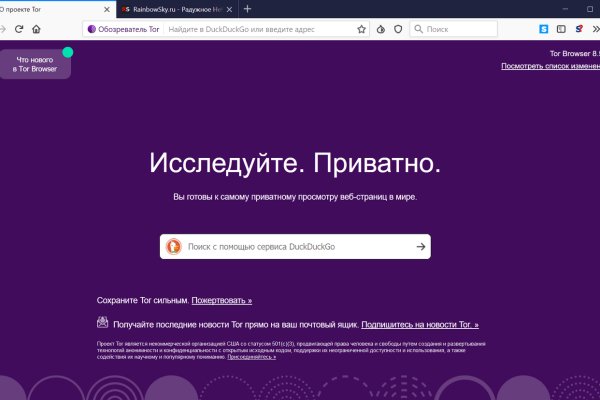 Блэк спрут ссылка bs2webes net