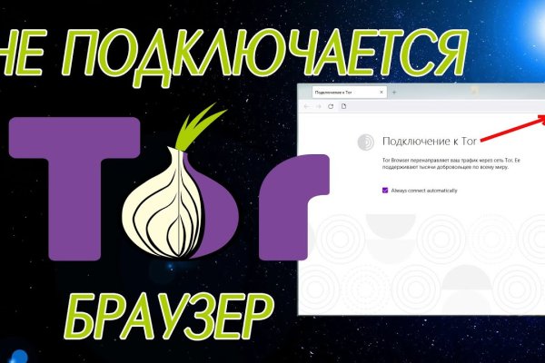 2fa аутентификация blacksprut