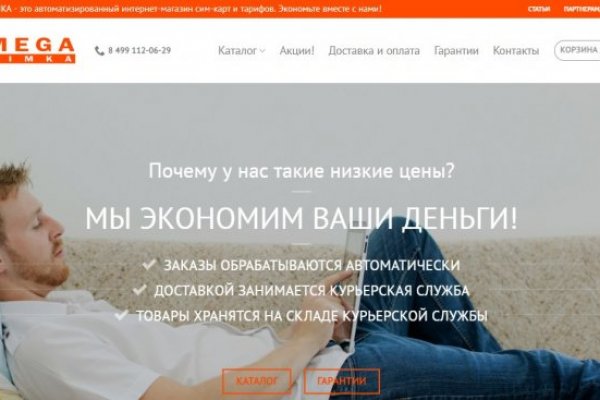 Блэкспрут как зайти blacksprut2web in