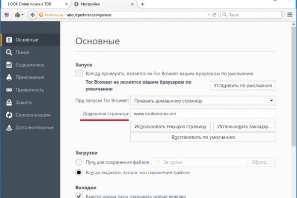 Блэк спрут зеркало bsconnect co