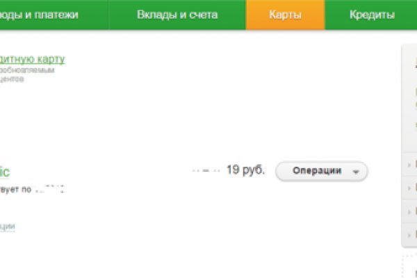 Аккаунт блэк спрут bs2webes net