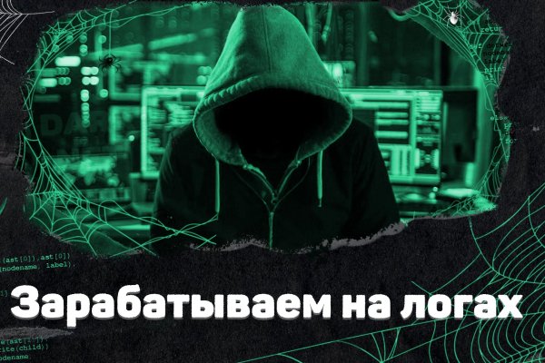 Настоящая blacksprut