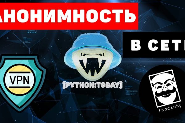 Блэк спрут bs2link co