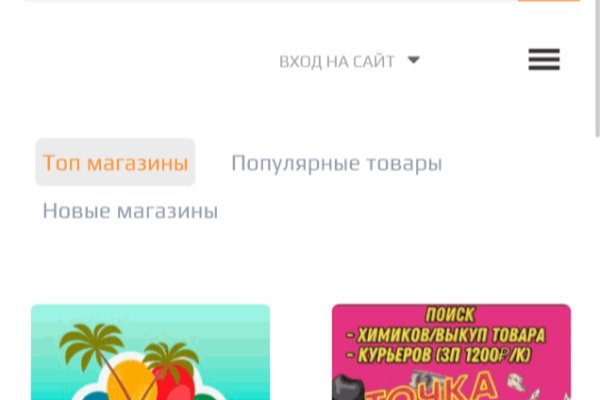 Блэкспрут сайт bs2web top