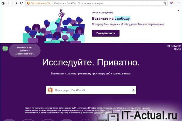 Блекспрут нет bs2web top