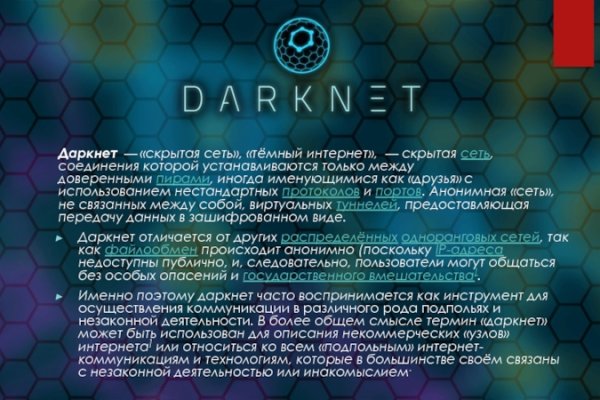 Блэкспрут ссылка тор blacksprut2web in