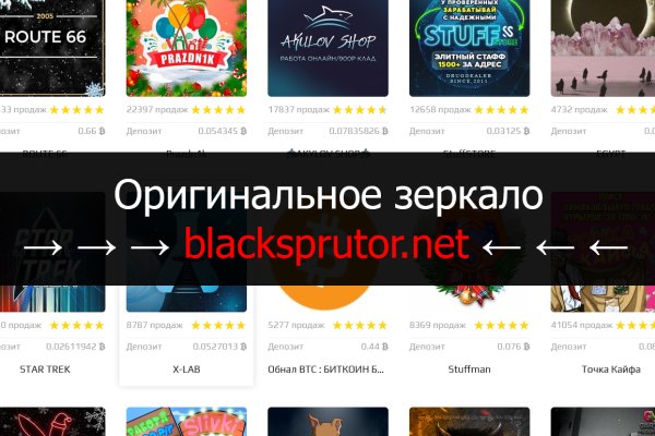 2fa blacksprut blacksprute com